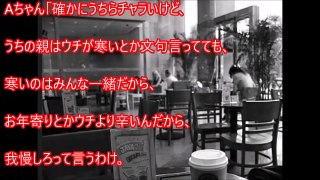 【衝撃】ＪＣがヒッチハイク中、信じられない行動に・・・人生を変える驚愕の事態になった・・・