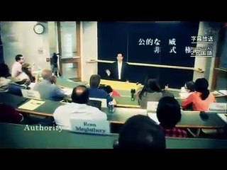 〔NHK白熱教室〕ハーバードリーダーシップ白熱教室 第1回 part 1/2