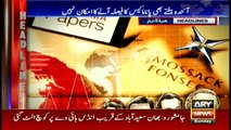 ARY News Headlines - 0900 9th April 2017