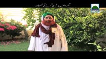 شرعی مسائل:Ghar walon par Kharch karnay walon ki Fazilat امیر اھلسنت علامہ و مولانا ابو بلال محمد الیاس عطار قادری رضوی ضیائی دامت برکاتہ العالیہ صاحب