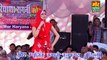 Bahu Jamidar ki | Sapna Choudhary Hit Dance | Sapnasinger.com
