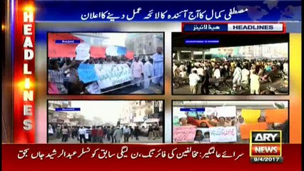 ARY News Headlines 1000 9th April 2017