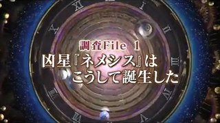 〔コズミックフロントNEXT〕謎の凶星「ネメシス」〔Cosmic Front Next〕 part 2/2