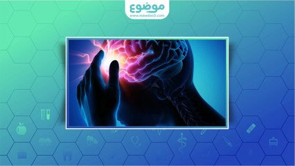 #موضوع: ما هو مرض الصرع