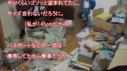 【感動】韓国人とタイ人に日本人だからといじめにあったが、その後とんでもない結果に…韓国の文化が怖すぎてヤバイ！【海外の反応】