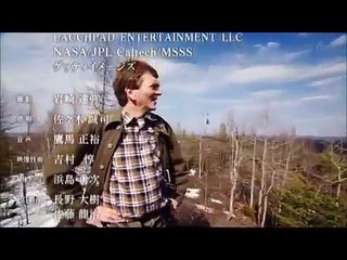 〔コズミックフロントNEXT〕ツングースカ爆発の真相に迫る〔Cosmic Front Next〕 part 2/2