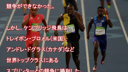 【海外の反応】外国人がびっくり！！韓国人のケンブリッジ飛鳥に対するコメントが常軌を逸している！『韓国ほど人種差別のひどい国が他にあるのでしょうか。』海外も賛同！