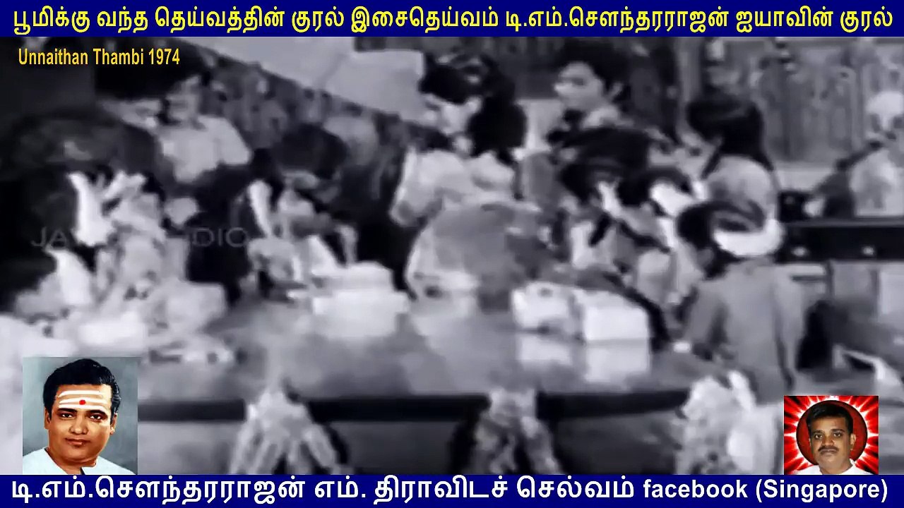 Unnaithan Thambi 1974  Manickam 1956   T M Soundararajan Legend   song