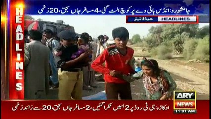 ARY News Headlines 1100 9th April 2017