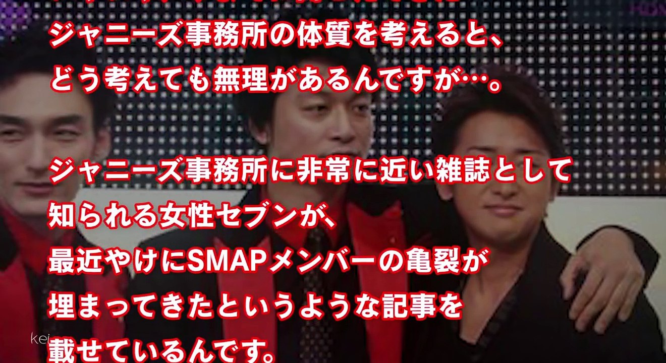 【奇跡】SMAP中居正広がジャニーズ事務所に勝った！個人事務所設立で独立派4人と合流？あの女性も参加？後輩も参加？凄いことになった！香取慎吾が引退する本当の理由がヤバ過ぎて言えない・・・