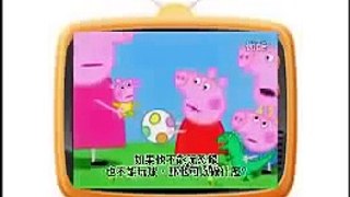 粉紅豬小妹在中國版第43集陣雷雨Peppa Pig Thunderstorm Mandarin