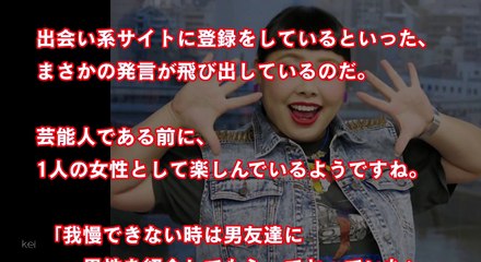 女性芸能人のスキャンダル事情。超ヤリマン17人を実名公開【芸能うわさch】えっ、あの人が！？驚きのあの人まで．．．そうだったのか．．．実はとんでもない！ヤバイ！