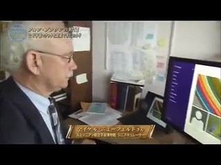 〔コズミックフロントNEXT〕抱き続けた宇宙への野望 フォン・ブラウン〔Cosmic Front Next〕 part 2/2