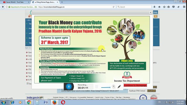 How to Aadhar Card Link with Pan Card no. । आधार कार्ड को पैन कार्ड से कैसे जोड़े जाने