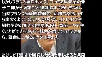 【感動！！】ドラマ「赤めだか」主演のビートたけしのあまり知ら