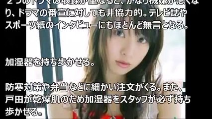 【芸能ニュース】水曜ドラマ『リスクの神様』主演の戸田恵梨香の