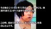 新堂本兄弟 前田敦子 動画 Dailymotion