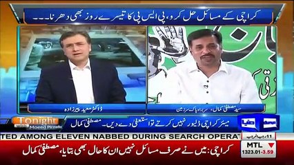 Mustafa Kamal On Sindh Goverment Agreement With Chinese On Garbage Management