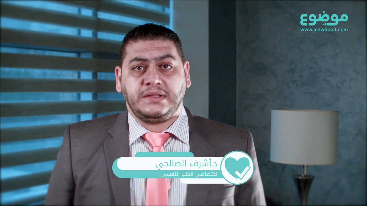 #موضوع: علاج وسواس الموت