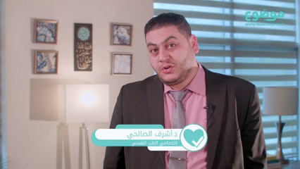 #موضوع: أسباب الوسواس القهري