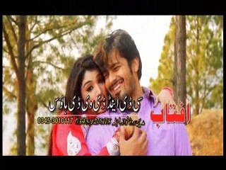 Pashto New HD Drama 2017 Hijraan Aw Janan Part 3