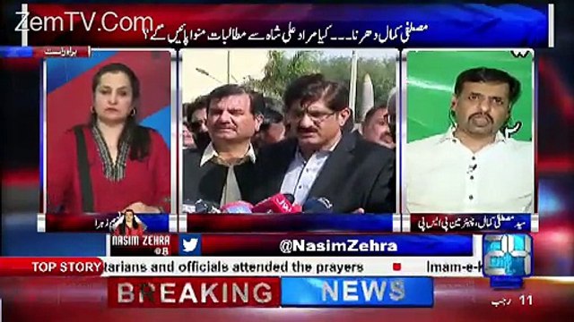 Me Threaten Nahi Kar Raha Insano Ki Tarha Samjha Raha Hun- Mustafa Kamal