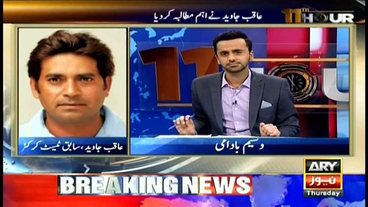 Wasim Akram threatened to take the name of the court @ @