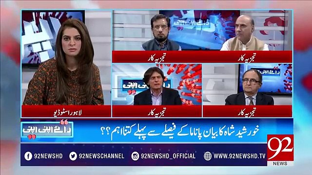 PPP aur PML-N aik hi pitch k opper khari hain aur in k liye option hi nahi hai k Imran Khan ko kamyab honay dain