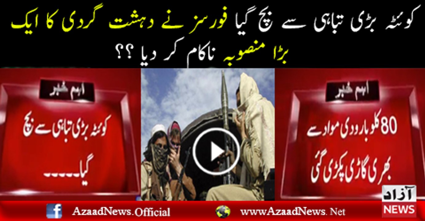 quetta saves another loss