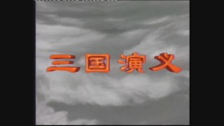 Romance of the Three Kingdoms: Opening song: Gun Gun Chang Jiang Dong Shi Shui