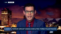 CLEARCUT | Israel's diverse police force | Thursday, April 6th 2017