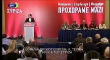 Ομιλία πρωθυπουργού Α.Τσίπρα στην Κ.Ε. του ΣΥΡΙΖΑ (πρώτο μέρος)
