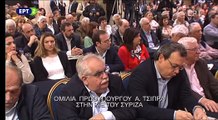 Ομιλία πρωθυπουργού Α.Τσίπρα στην Κ.Ε. του ΣΥΡΙΖΑ (δεύτερο μέρος)