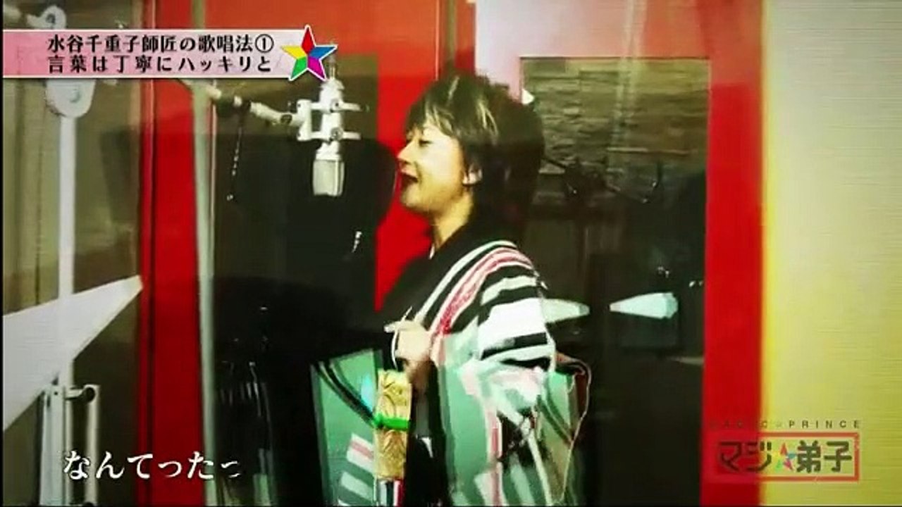 MAG!C☆PRINCEのマジ☆弟子 170305