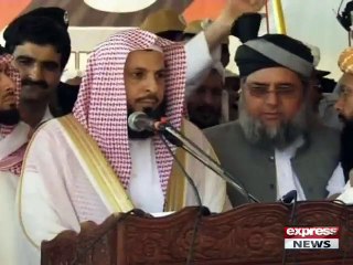 IMAM E KABA SPEECH IN JUI CONVENTION