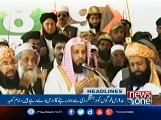NewsONE Headlines 4PM| 9-April-2017