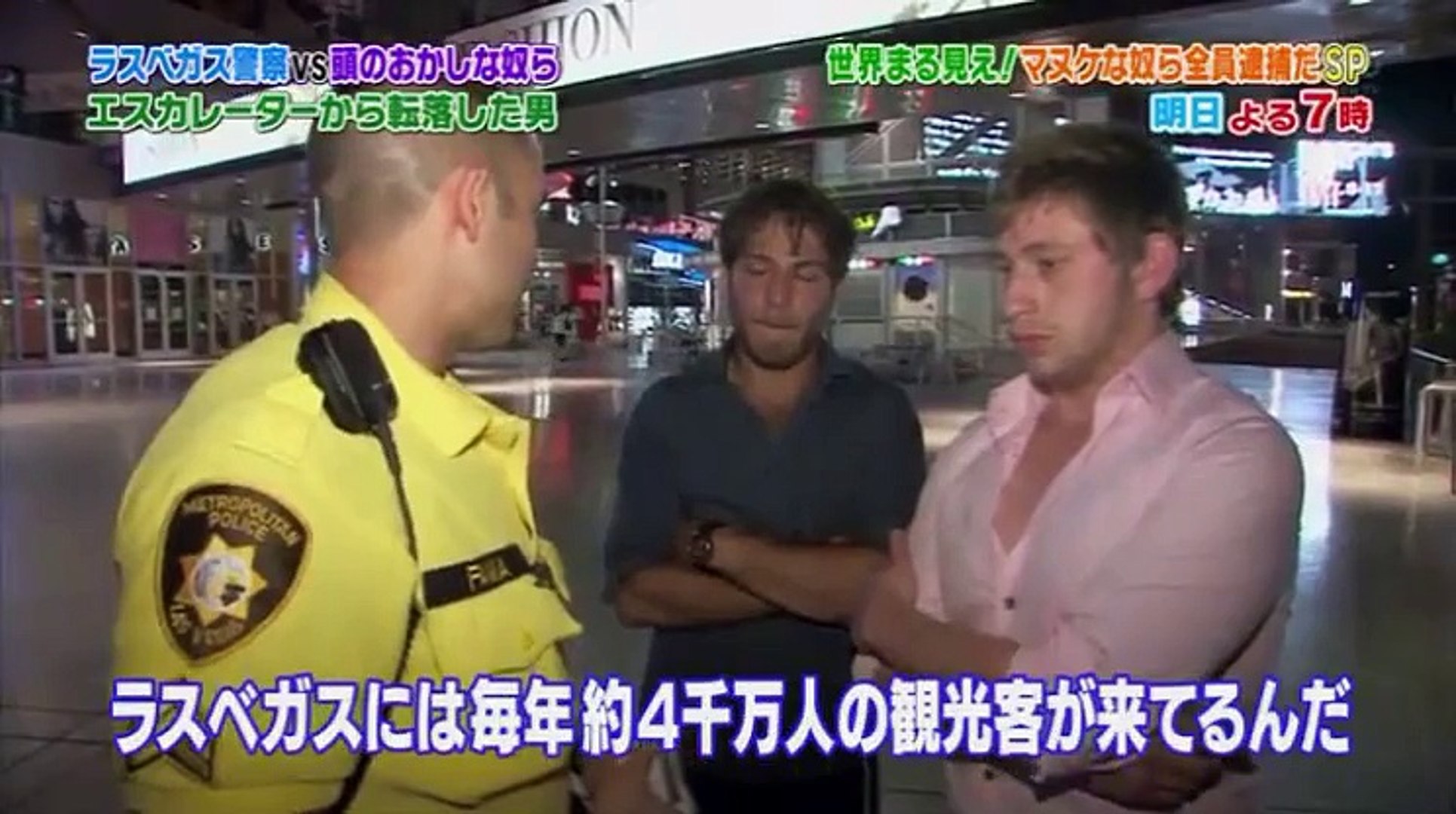 世界まる見え 取り締まり傑作選 警察カメラが収めた衝撃映像が 藤井美菜も驚く 16 10 02 Video Dailymotion