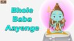 Superhit Shiv Bhajan 2017 | Bhole Baba Aayenge | Lord Shiva Songs | New Audio Song | Hindi Devotional Song | Bhakti Geet