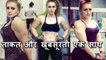 Julia Vins - A Woman With Muscular Body | Russia's Barbie Doll-Face Powerlifter