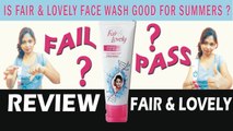Fair and Lovely Daily Fairness Expert Face Wash Review | Review On Fair and Lovely Face Wash