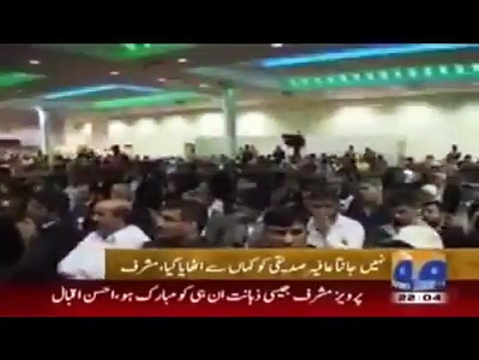 SEE WHAT MUSHARRAF SAID