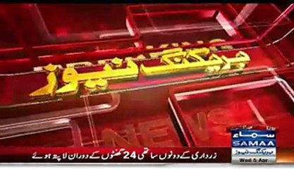 Islamabad Main Kia horaha Hai.. Watch This.