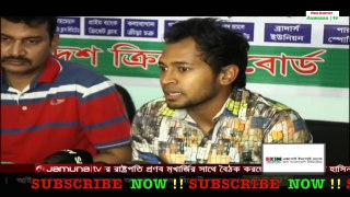 বিসিবি থেকে পাওয়া বেতন নিয়ে মুখ খুললেন মুশফিক _ জেনে নিন চমকপ্রদ খবর _ Bangladesh Cricket News 2017