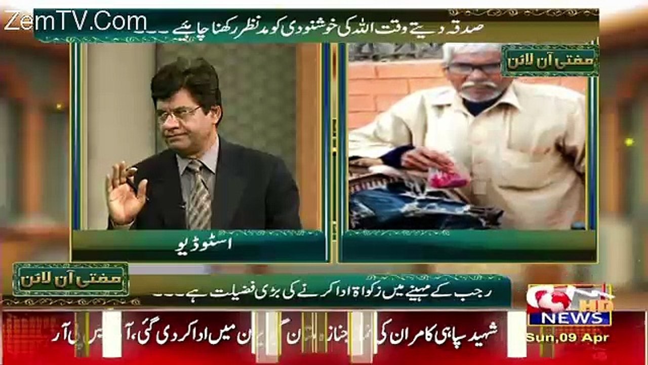 Mufti Online – 9th April 2017