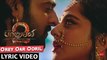 Orey Oar Ooril Full Song With Lyrics - Baahubali 2 Tamil Songs | Prabhas, Anushka Shetty