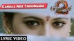 Kannaa Nee Thoongada Full Song With Lyrics - Baahubali 2 Tamil Songs | Prabhas, Anushka Shetty