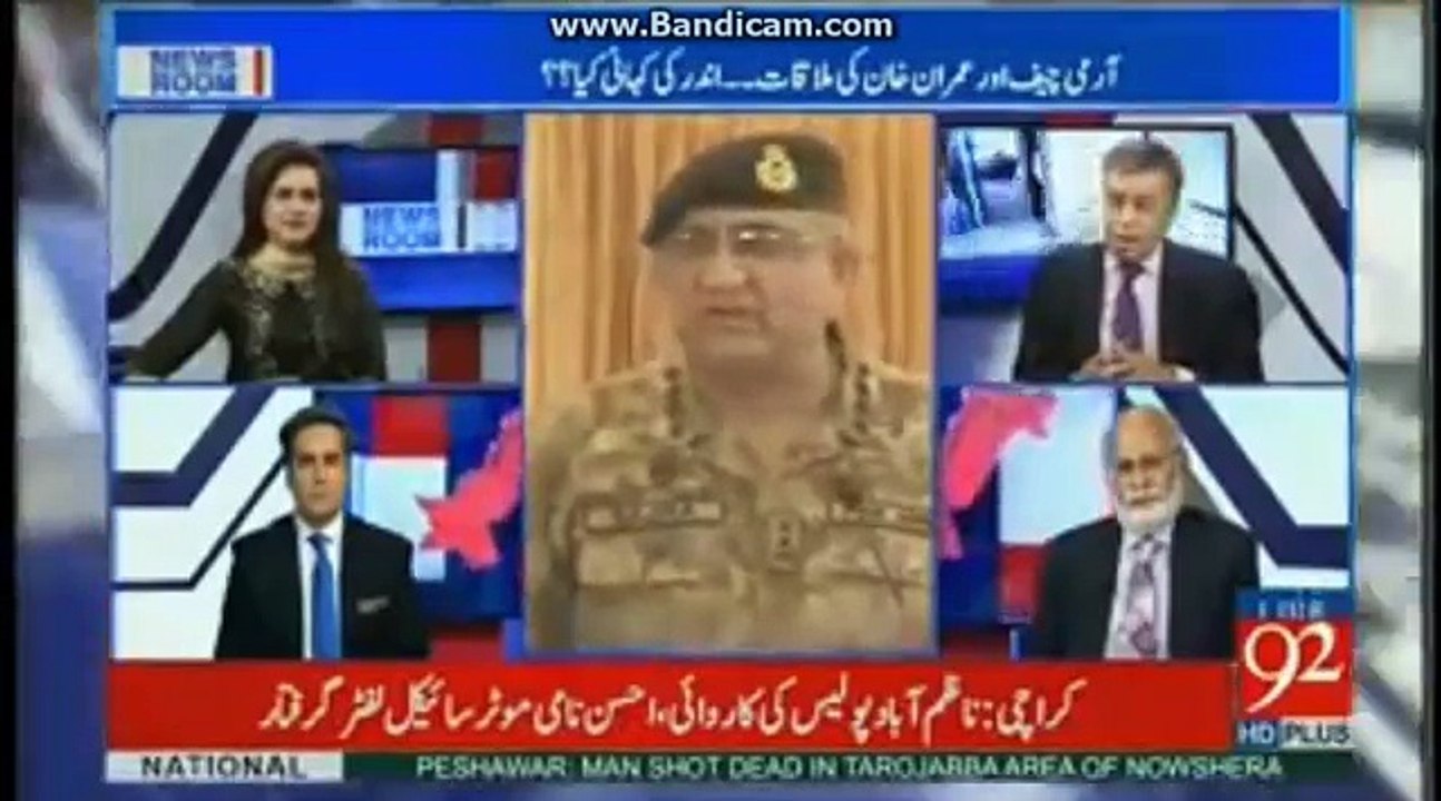 Arif Nizami Analysis On Imran Khan And Army chief Meeting