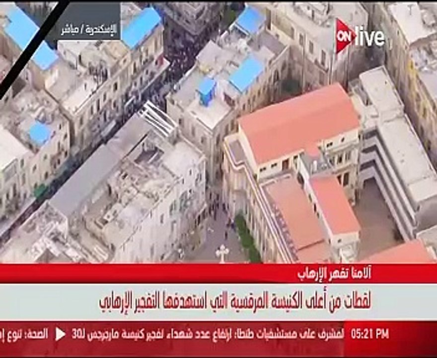 "ON Live" تبث لقطات مصورة بالطائرة من أعلى الكنيسة المرقسية