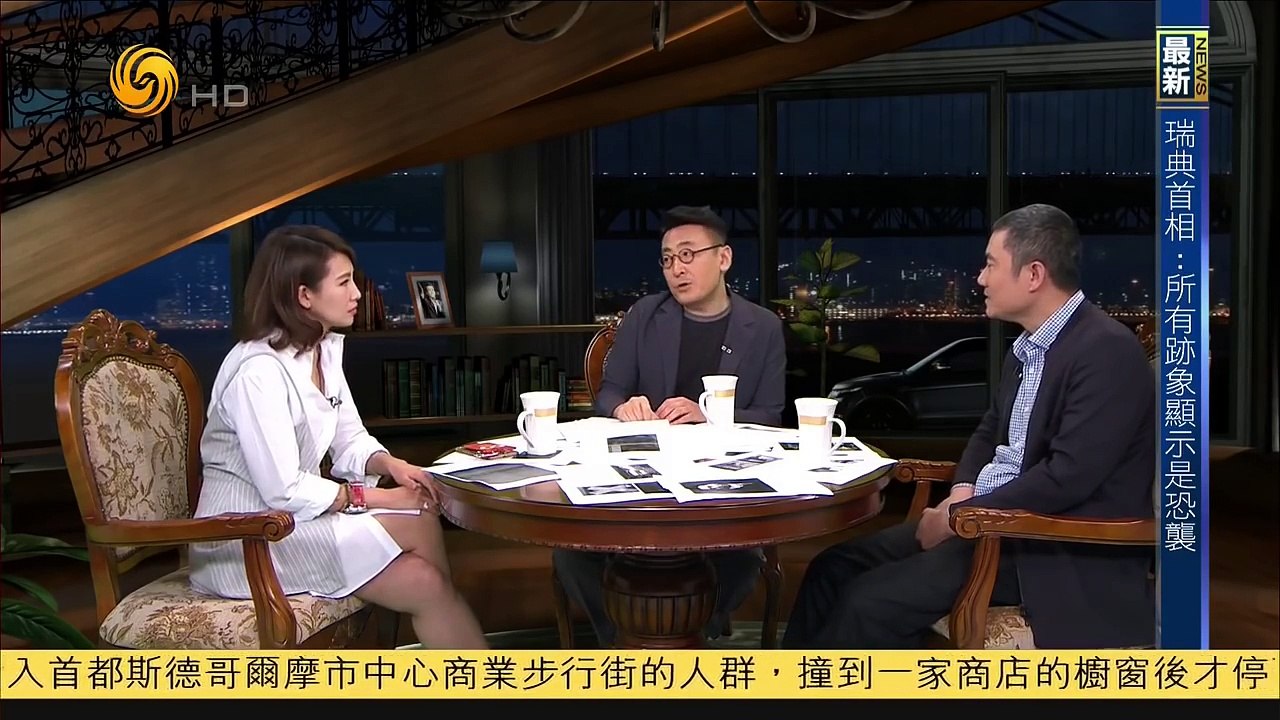 《锵锵三人行》20170407 宋代《六龙图》纽约拍卖3亿天价成交