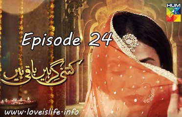 Kitni Girhein Baqi Hain Episode 24 HUM TV Drama 9 April 2017